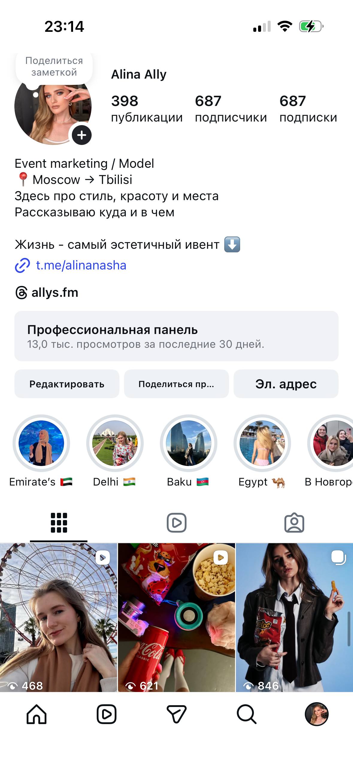 Personal Blog