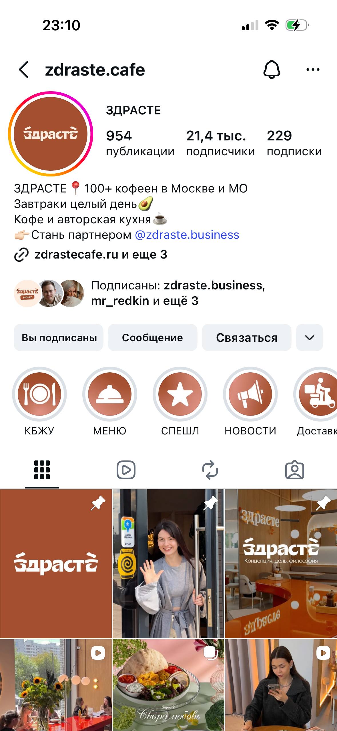 Zdraste Cafe
